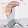 Set of 2, Cool/Warm, Eye Mask, Light Blocking, For Sleeping,
