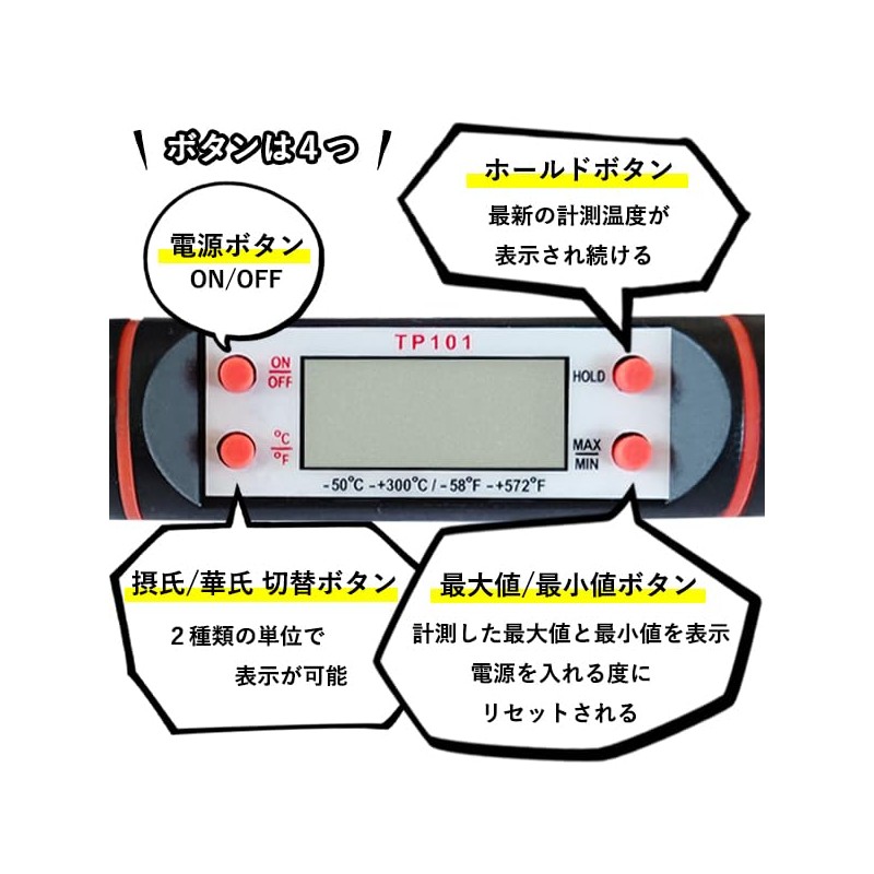 Digital Thermometer, Black, Cooking, Water Temperature Control, Temperature Measurement, Long,