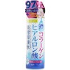 Beauty Solution Super Moisturizing Lotion, Collagen & Hyaluronic Acid, 6.3