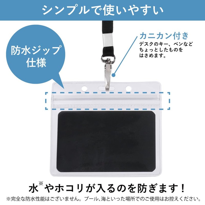 (Opul) Employee ID Badge Holder, Set of 50, Horizontal ID