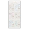 Nuby DN Single Pencil Notebook, Auspicious Patterns | Washi, 6