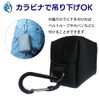 GLOBAL BOX Gadget Pouch, Small, Waterproof, Carabiner, Compact, Gadget Pouch,