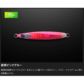 JACKALL TG Bumbles Jig Bump Hairtail Color (Hookless Type) 2.8 oz (80g) Temptation Pink Glow