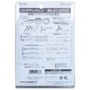 Sunflag Vehicle Maintenance Kit No. GT-2000