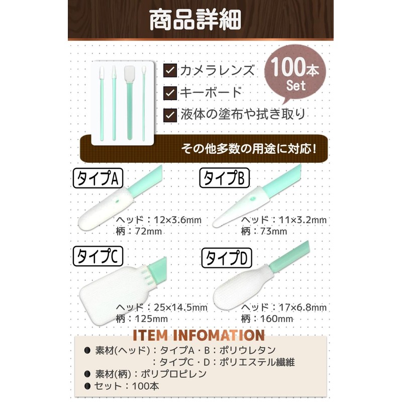 fogman Industrial Cotton Swabs, Anti-Static, Commercial Use, Long, Abrasion Resistant,