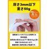 Daiichi Sanitai BMS-002 Disaster Preparedness People Water Puddle Absorbent Sheet