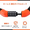 ValueMax Chain Lock Bike Lock Bicycle Lock Bicycle Key Dial