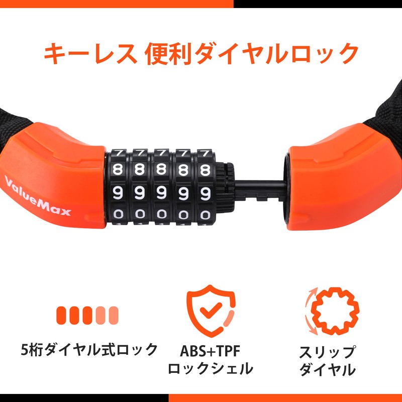 ValueMax Chain Lock Bike Lock Bicycle Lock Bicycle Key Dial