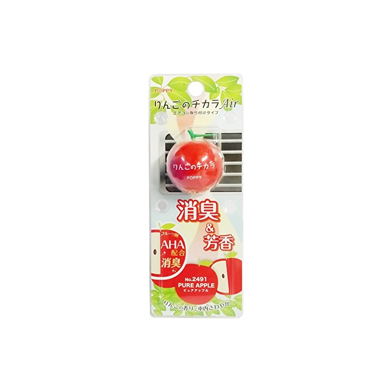 Diamond Chemical (DIA CHEMICAL) (DIAX) (POPPY) Apple Chicara Air Pure