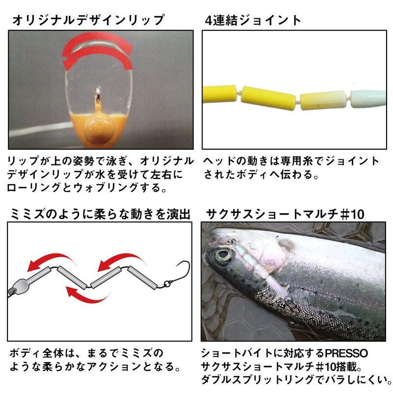 Daiwa Troutno Twig Jr. Clear Vitamin Lure
