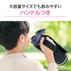 Zojirushi MC-EA05-BA Stainless Steel Bottle Cover, Water Bottle Cover, Shoulder