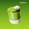Biplane 비플레인 녹두 모공 그라인딩 클렌징밤 100ml Biplaine Mung Bean