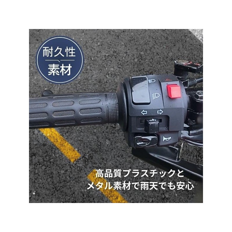 JYFACTORY Motorcycle Steering Wheel Switch Bike Universal Left Hazard Turn