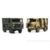 Airfix Model Set - A02331 Land Rover 1 Tonne FC