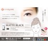 EPORASHE Silky Shadow (Matte Black/Pearl Feeling), Additive-Free Eye Shadow, No