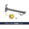 FOREST HOME Peg Hammer Brass Head Diameter 1.2 inches (30