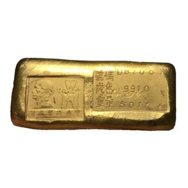 LAOJUNLU Sun Yat-Sen Antique Pure Copper Gold Ingot Solid Central Mint Commemorative Figurines Ornaments Gifts Art Crafts Chinese Antiques