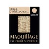 マキアージュ アイカラー N パウダーアイシャドウ GD825 クリアカラー レフィル 1.3g