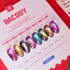 Mayour Barcodi Magnetic Gel 8-piece set / 메이유어 바코디 자석젤