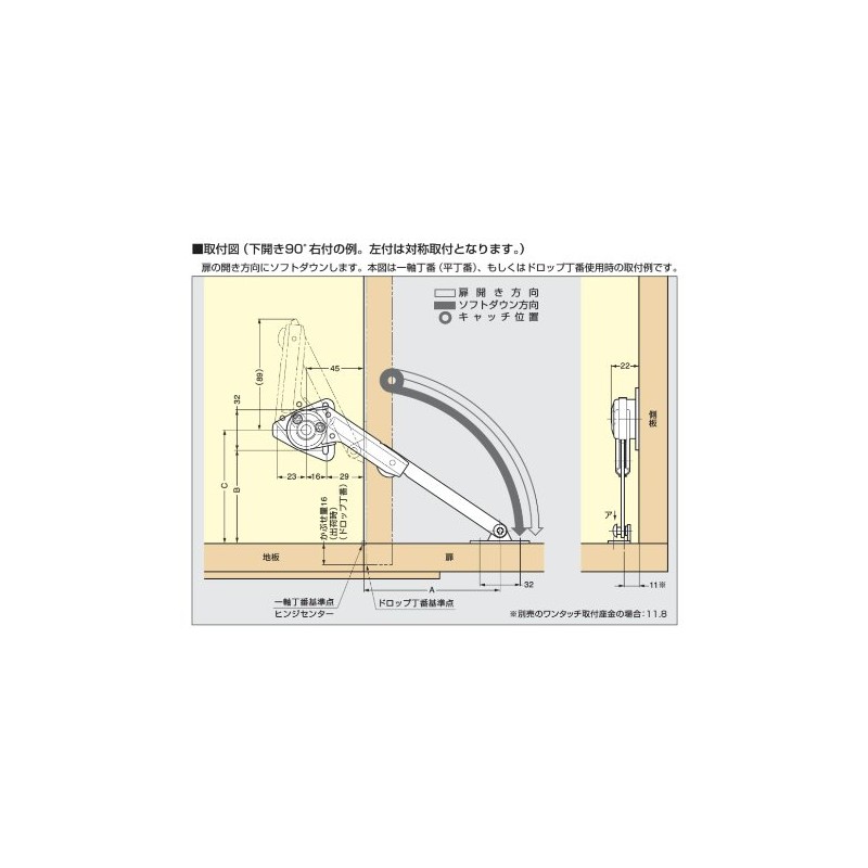 sugatune工業 Lamp Stamp sohutodaunsute- NSDX – 10RK Right for NSDX