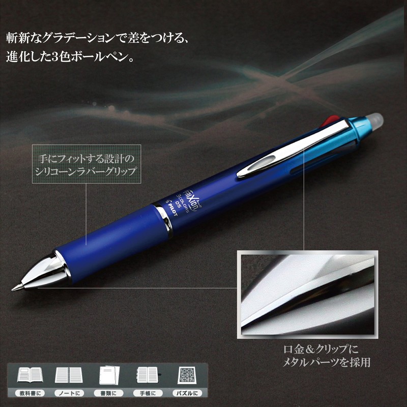 Pilot P-LKFB-60UF-GY Friction Ball 3 0.5 Ballpoint Pen, Erasable, 3-Color, Gray, Metal