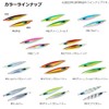 Daiwa Soltiga FK Jig TG Tungsten Jig, 130 G, PH