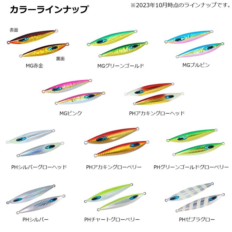 Daiwa Soltiga FK Jig TG Tungsten Jig, 130 G, PH