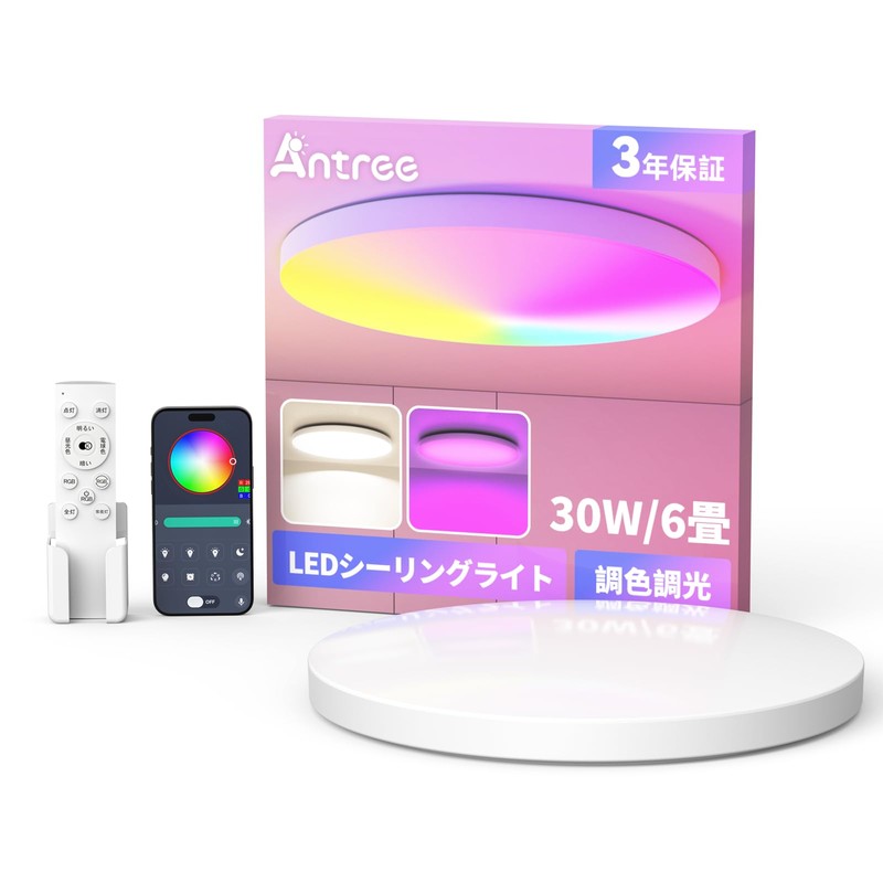 Antree LED Ceiling Light, 30 W, Front Luminous, Scandinavian Design,