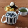 Yuyugroman Light Pot with Tea Strainer, Made in Japan, Hasamiyaki,