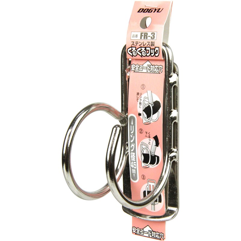 Tsugyu Sangyo FR-3 Stainless Steel Rolling Hook, 1.8 inches (45