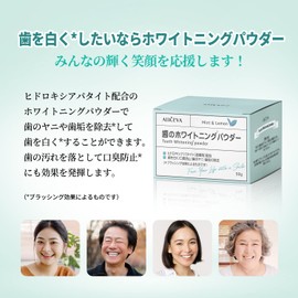 Whitening 1.8 oz (50 g) Large Capacity Teeth Whitening Specialty Toothpaste Whitening Powder Hydroxyapatite Blended Teeth Whitening Teeth Yellowing Tooth Plaque Odor Care Home Whitening