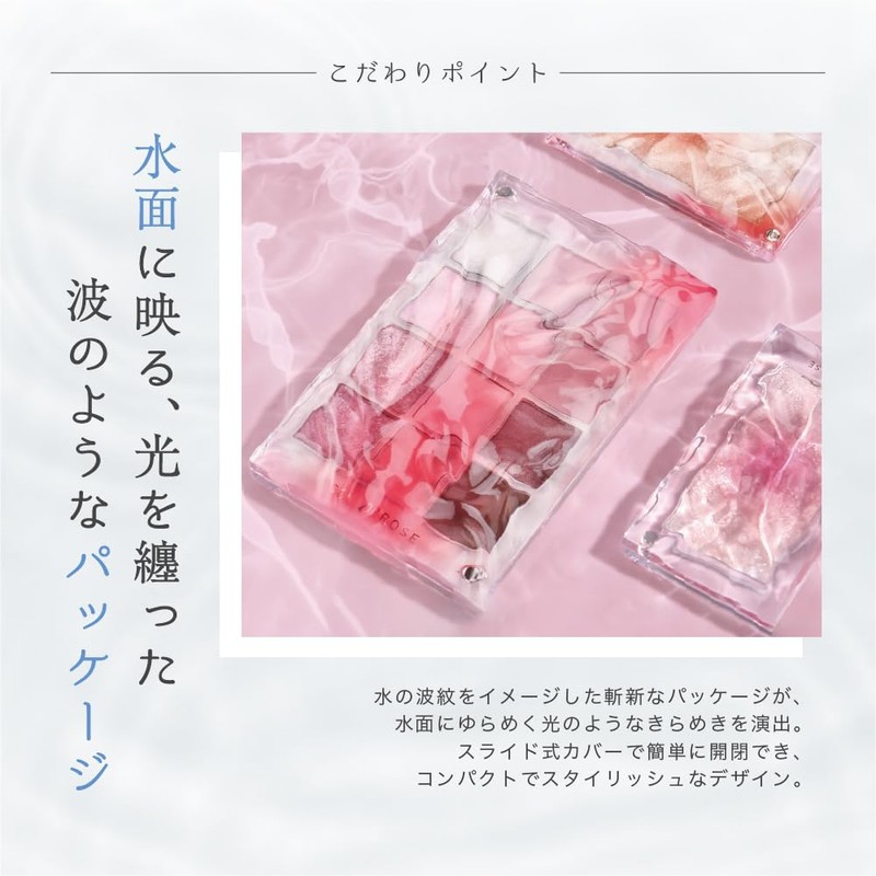 COLORROSE Water Surface Eyeshadow Palette (01 Sakura Shell Pink) 12