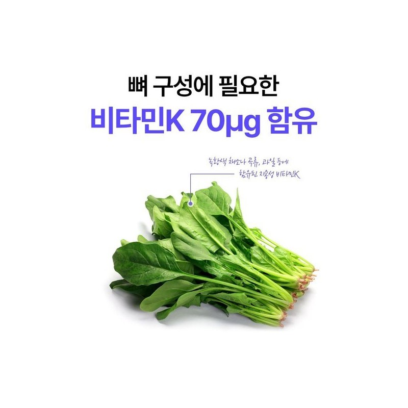Jonggeun Dang 뼈건강 프로젝트365 칼마디아K 1100mgx180정 3박스 Bone Health Project