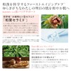 MEDIMERY Silky Milky Lotion