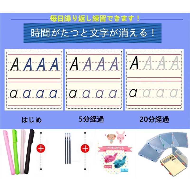 Katakana Mizonori Penmanship Board, Katakana Repeated Practice, Practice Board, Toy,