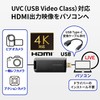 IO Data GV-HUVC/4K USB to HDMI Adapter (4K Compatible), Live