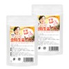 金時しょうがサプリメント 60粒 2袋セット 合計120粒