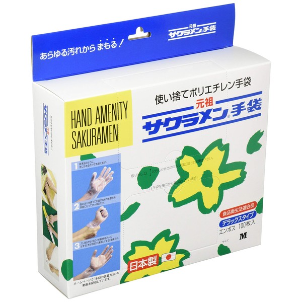 Sakura Men Gloves Deluxe (Pack of 100), M, Pink, 35μ