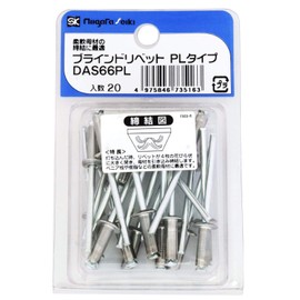 Niigata Seiki SK DAS66PL Blind Rivets PL Type, Made in Japan, Pack of 20