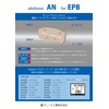 Akebono AN-810WK Brake Pads 1 Set