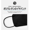 HAPPYDAY KF94 Mask, 10 Pieces, Black, 4 Layers, High Functionality,