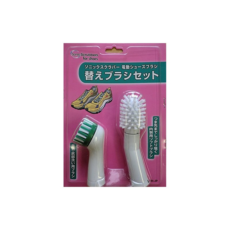 Sonic Scrubber Electric Shoe Brush Replacement Brush Set