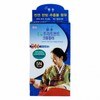 Yehang Herbal Masterpiece Treatment Cream Color 5N-Natural Brown 60g 2ea