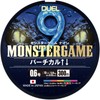 DUEL 9 Strand PE Line Monster Game 9 Vertical ↑