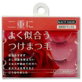 Beauty Nailer byu-texi-neira- Well False Eyelashes
