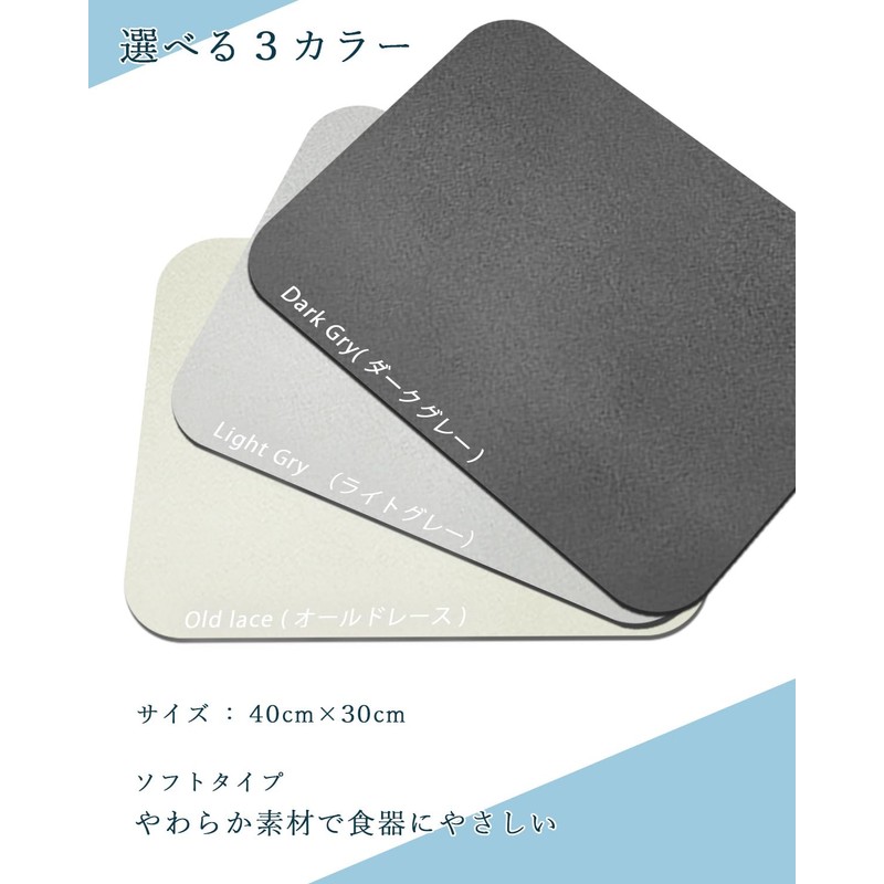 Dish Drying Mat, Diatomaceous Earth, Silver Ion, Made in Japan,