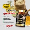 Bean P Cold Pressed Oil Mix 5 Five Oil 100%