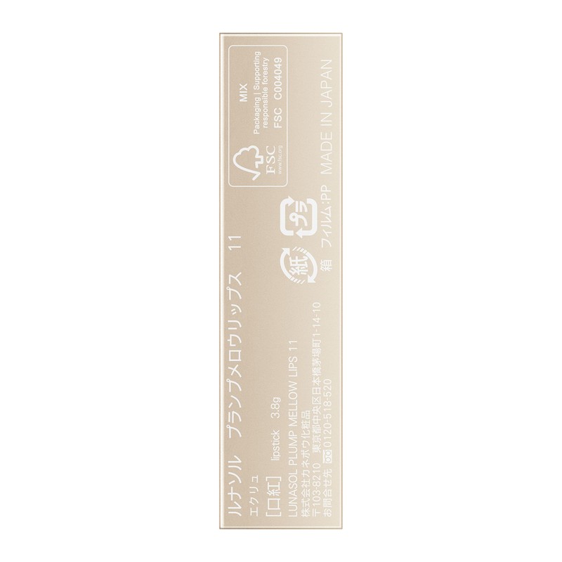 Lunasol Plampmero Lips 11