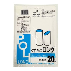 System Polymer C-166 Plastic Bags, For Trash Cans, Translucent, Width 17.7 x Height 23.6 inches (45 x 60 cm), Thickness 0.0009 inches (0.023 mm), Wastebasket, Long, Can Trash Bags, Pack of 20