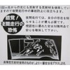Bicycle 41510 Reftail Stickers, 6 Sheets